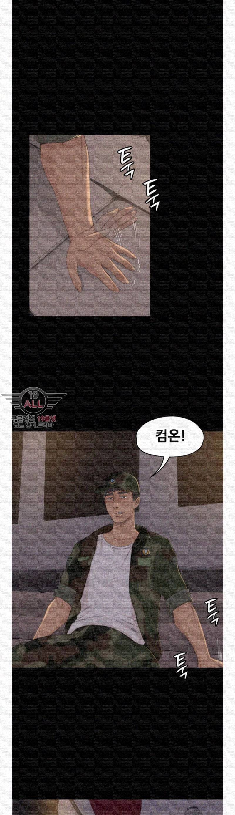 도우미 30화 4