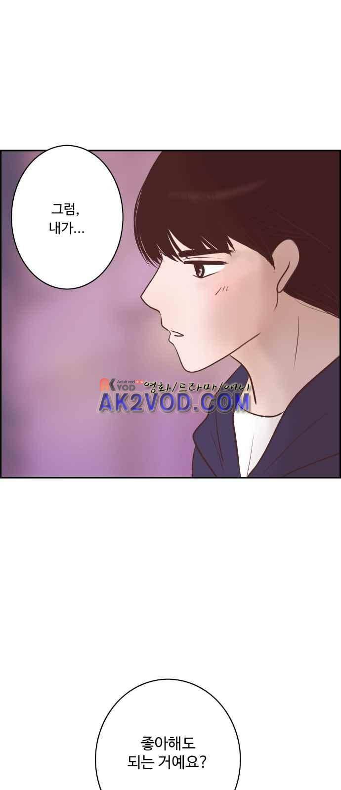 안녕,대학생 15화 1