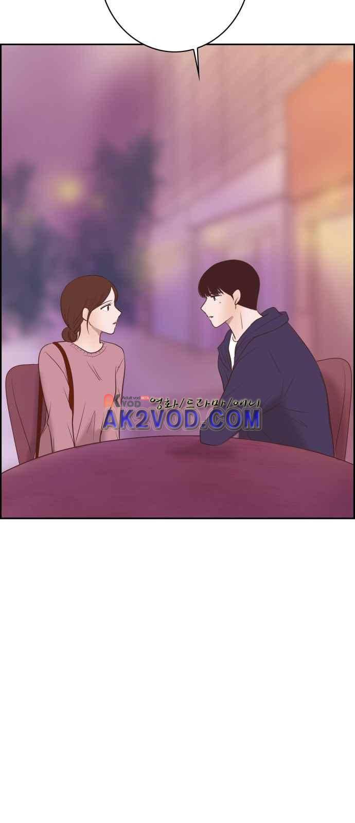 안녕,대학생 15화 2