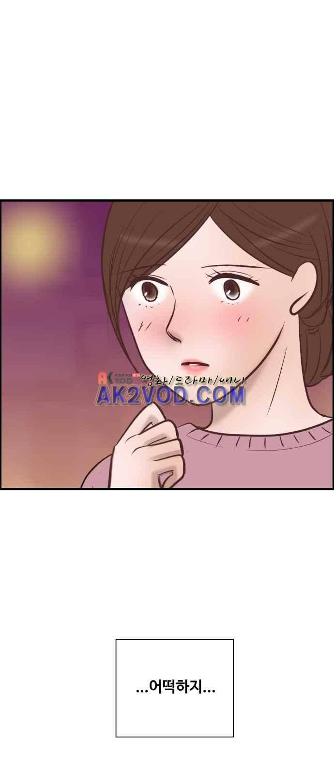 안녕,대학생 15화 7