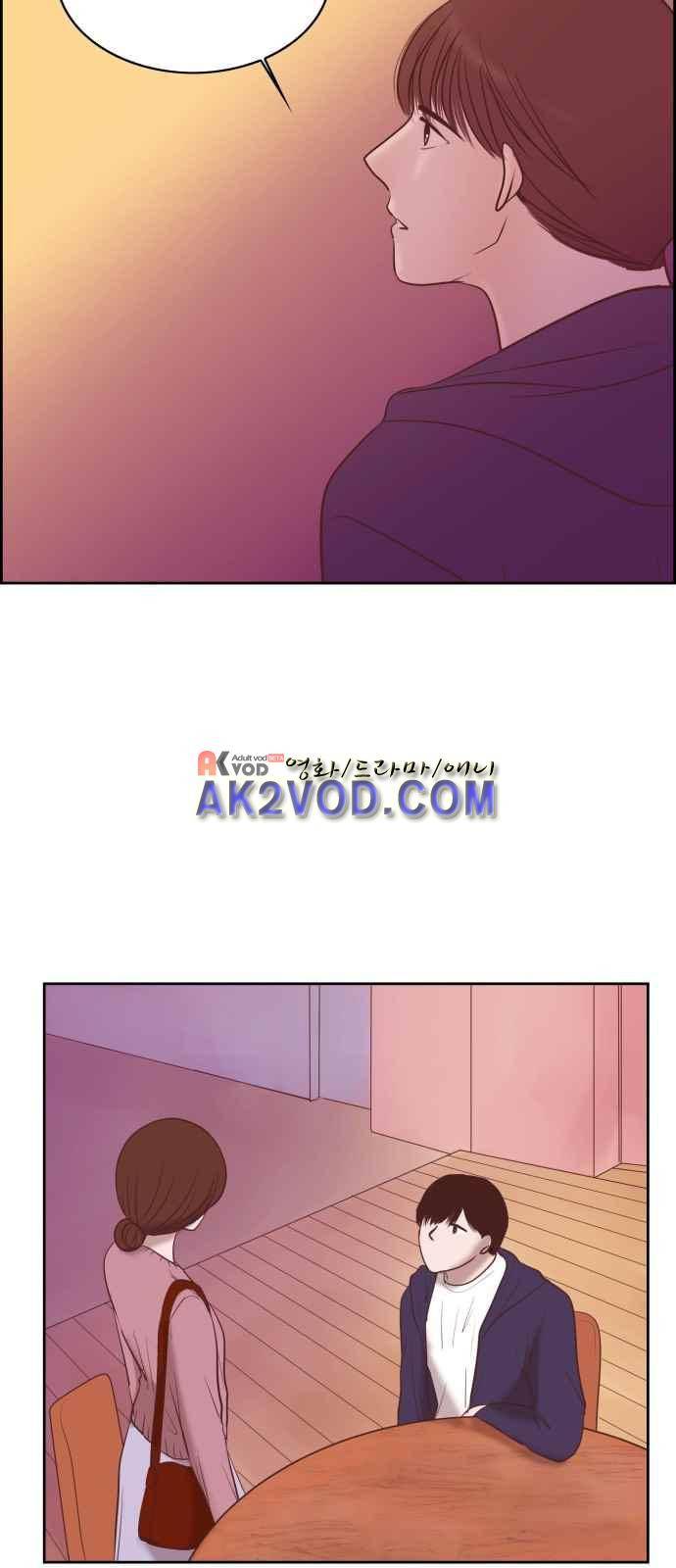 안녕,대학생 15화 11