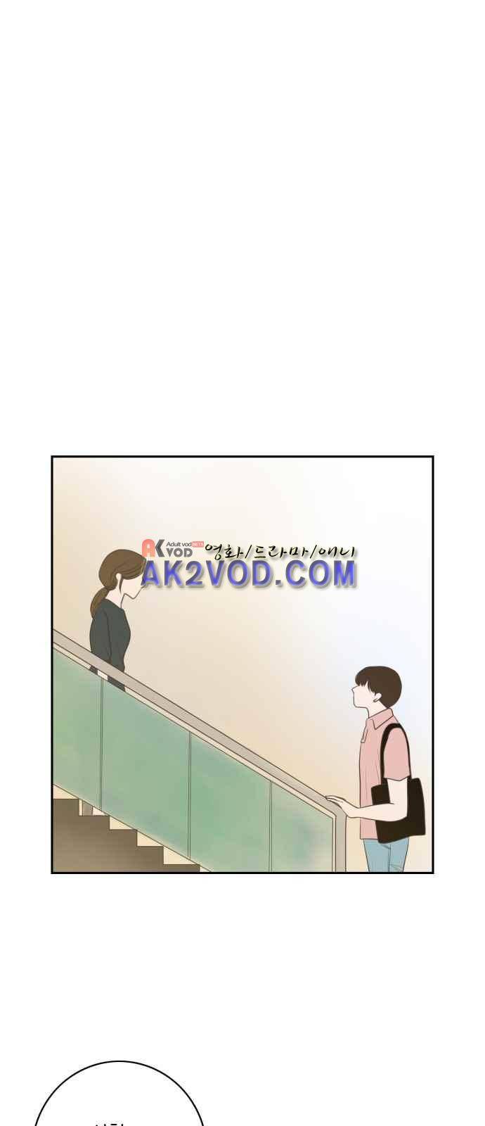 안녕,대학생 19화 1