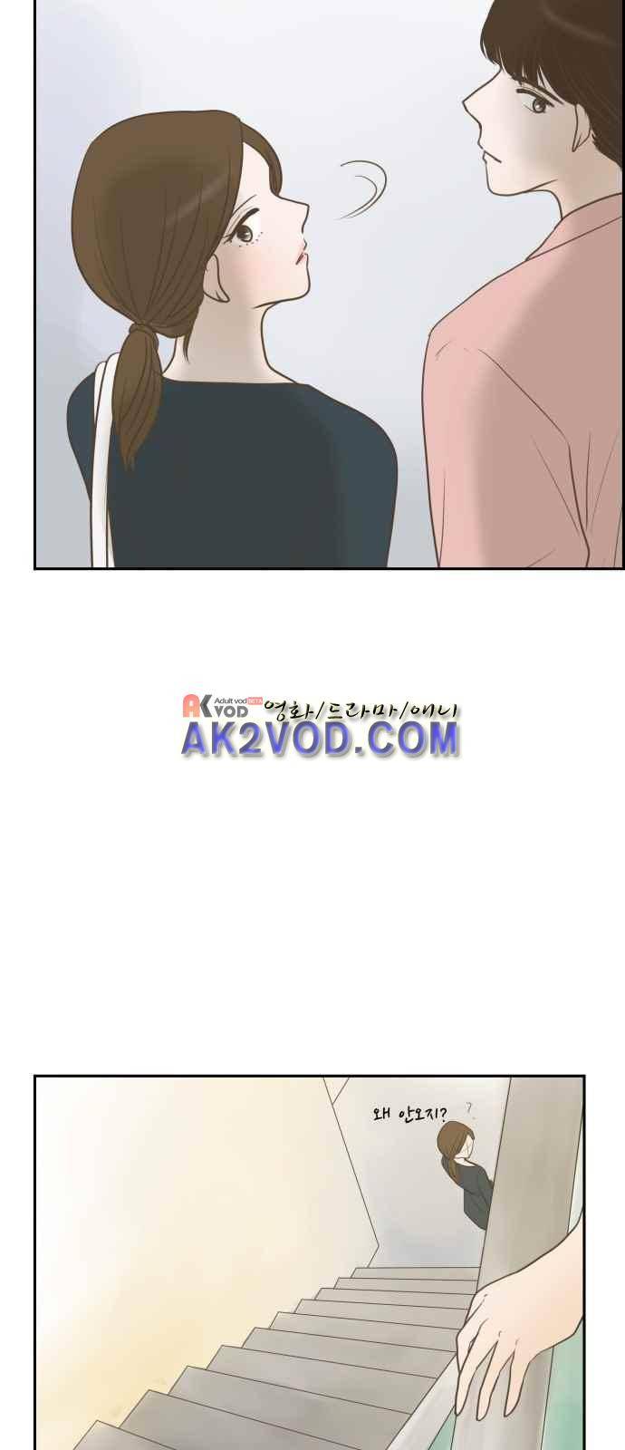 안녕,대학생 19화 8