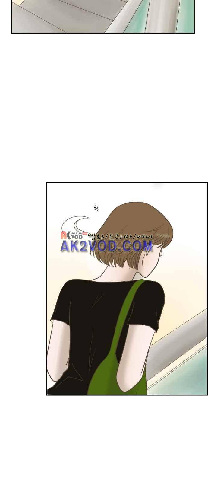 안녕,대학생 19화 9