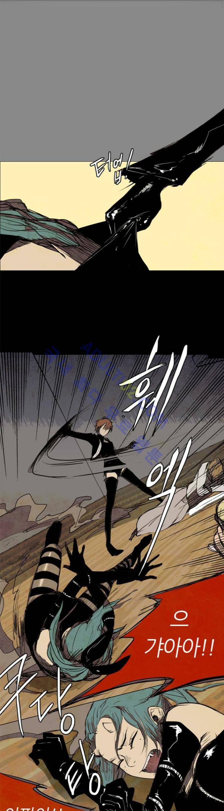 레사(lessa) 시즌1 15화 1
