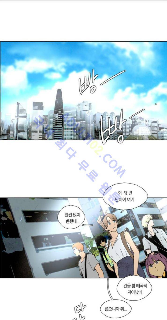 레사(lessa) 시즌1 52화 1