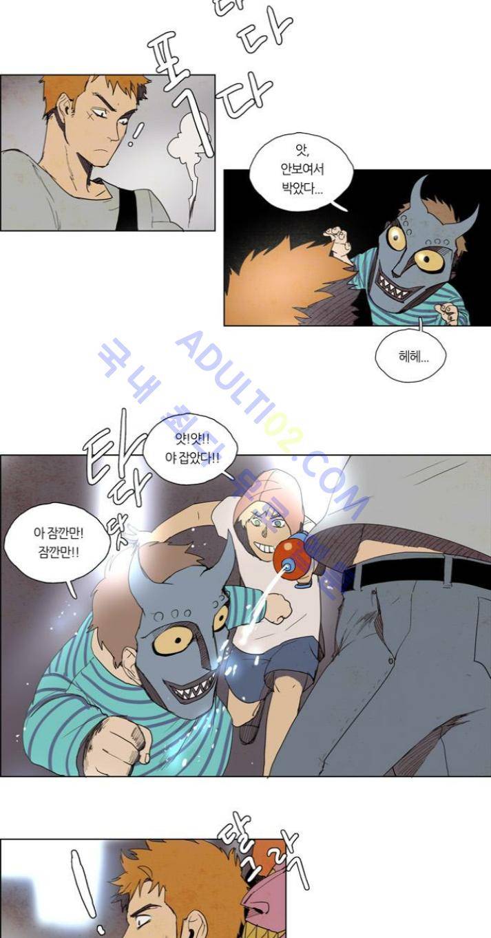 레사(lessa) 시즌1 52화 2