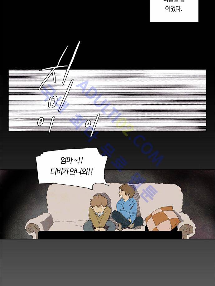 레사(lessa) 시즌2 프롤로그 3