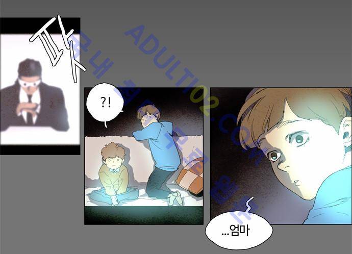 레사(lessa) 시즌2 프롤로그 4