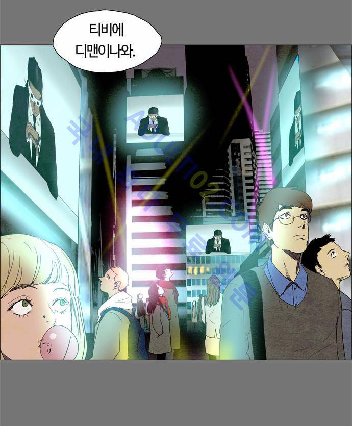 레사(lessa) 시즌2 프롤로그 6