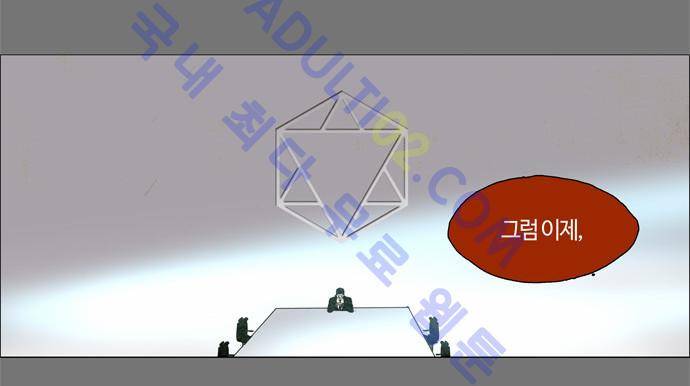 레사(lessa) 시즌2 프롤로그 9