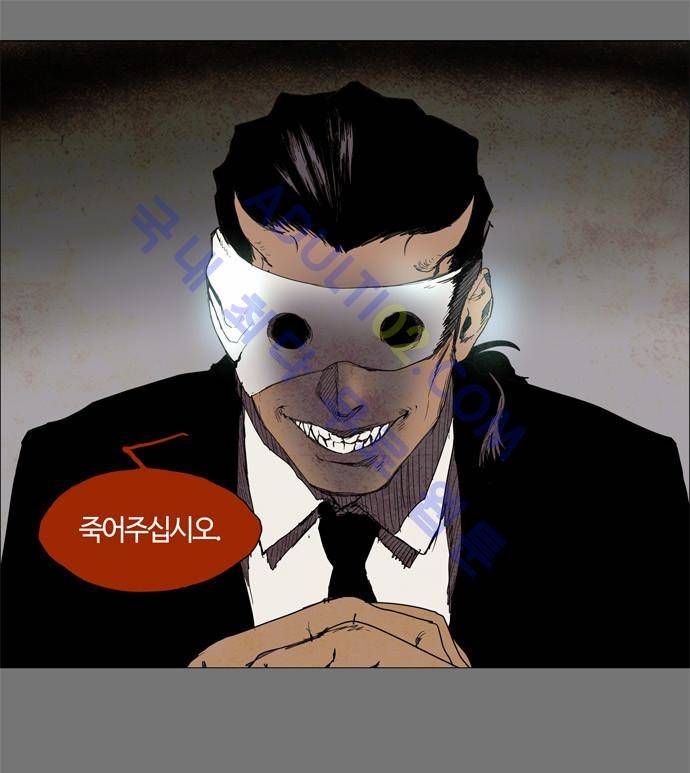 레사(lessa) 시즌2 프롤로그 11