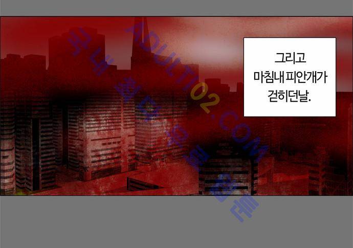 레사(lessa) 시즌2 프롤로그 16