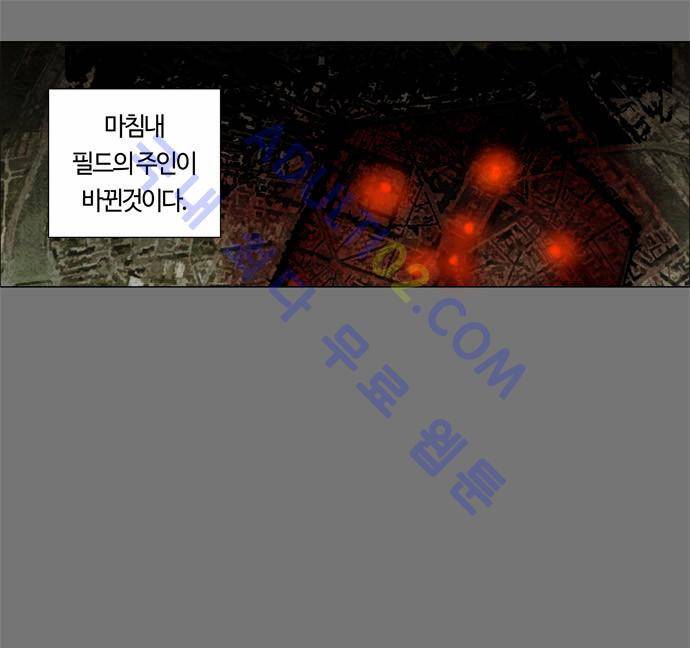 레사(lessa) 시즌2 프롤로그 19