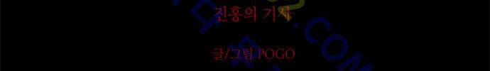 레사(lessa) 시즌2 프롤로그 24