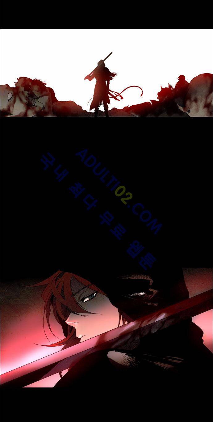 레사(lessa) 시즌2 프롤로그 26