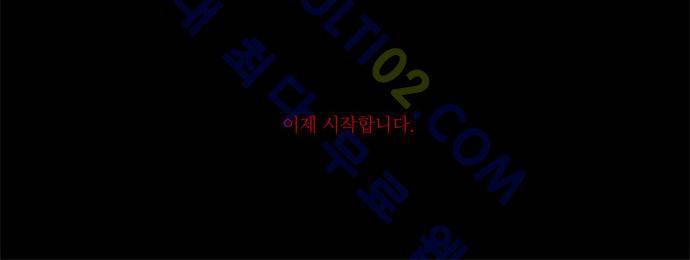 레사(lessa) 시즌2 프롤로그 27