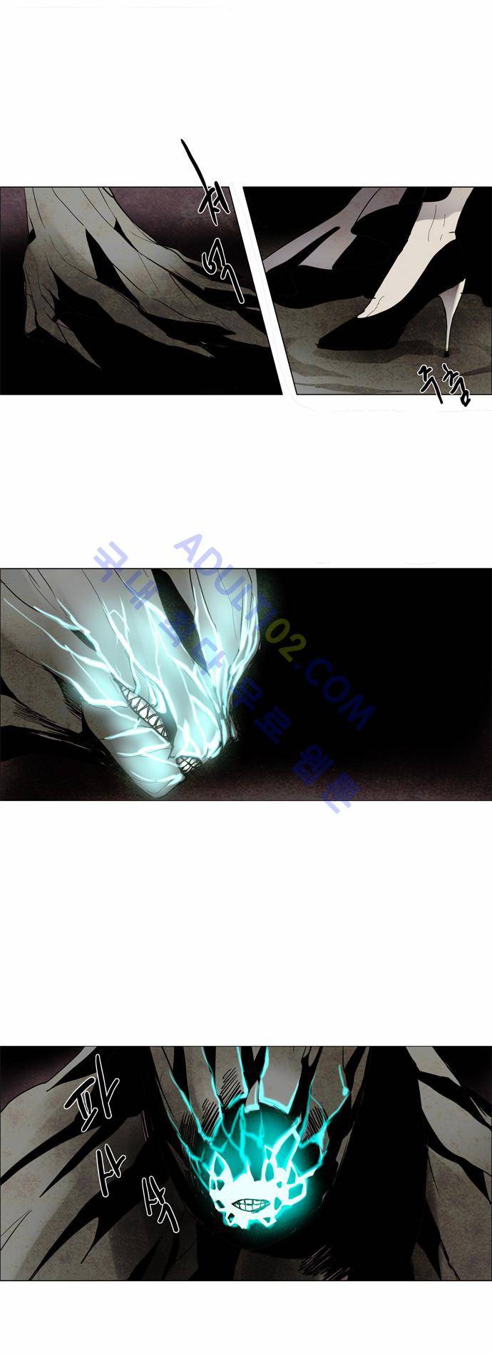 레사(lessa) 시즌2 54화 3