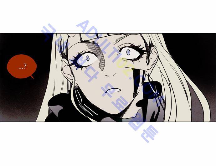 레사(lessa) 시즌2 54화 4