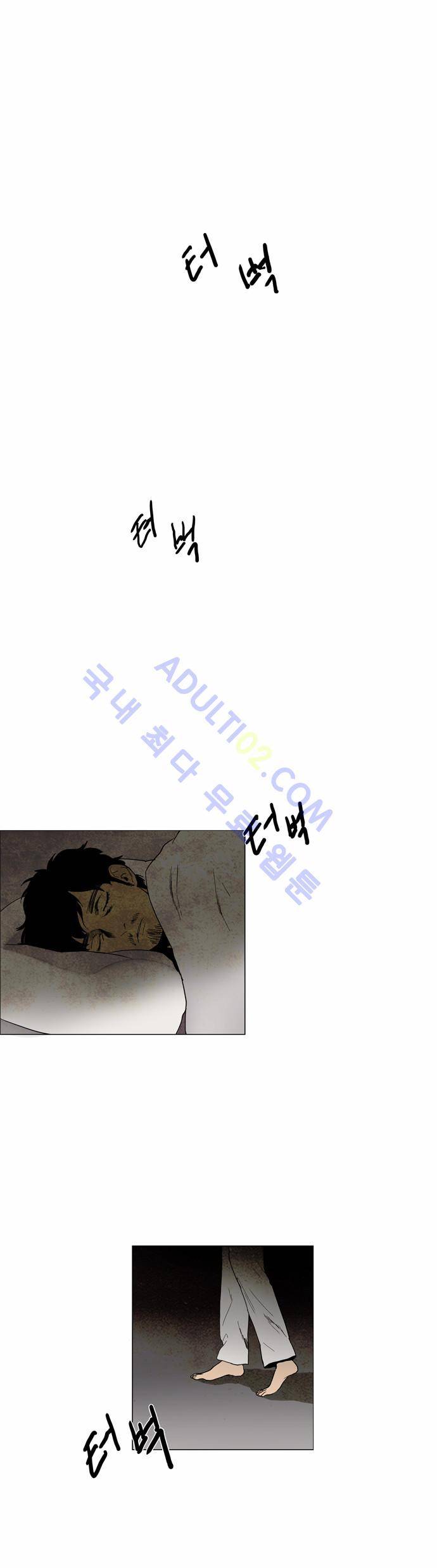 레사(lessa) 시즌2 61화 1