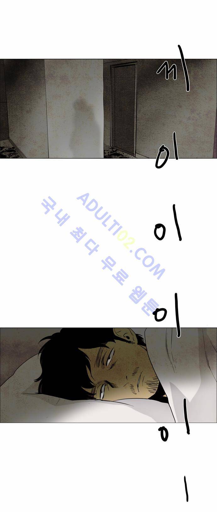 레사(lessa) 시즌2 61화 2