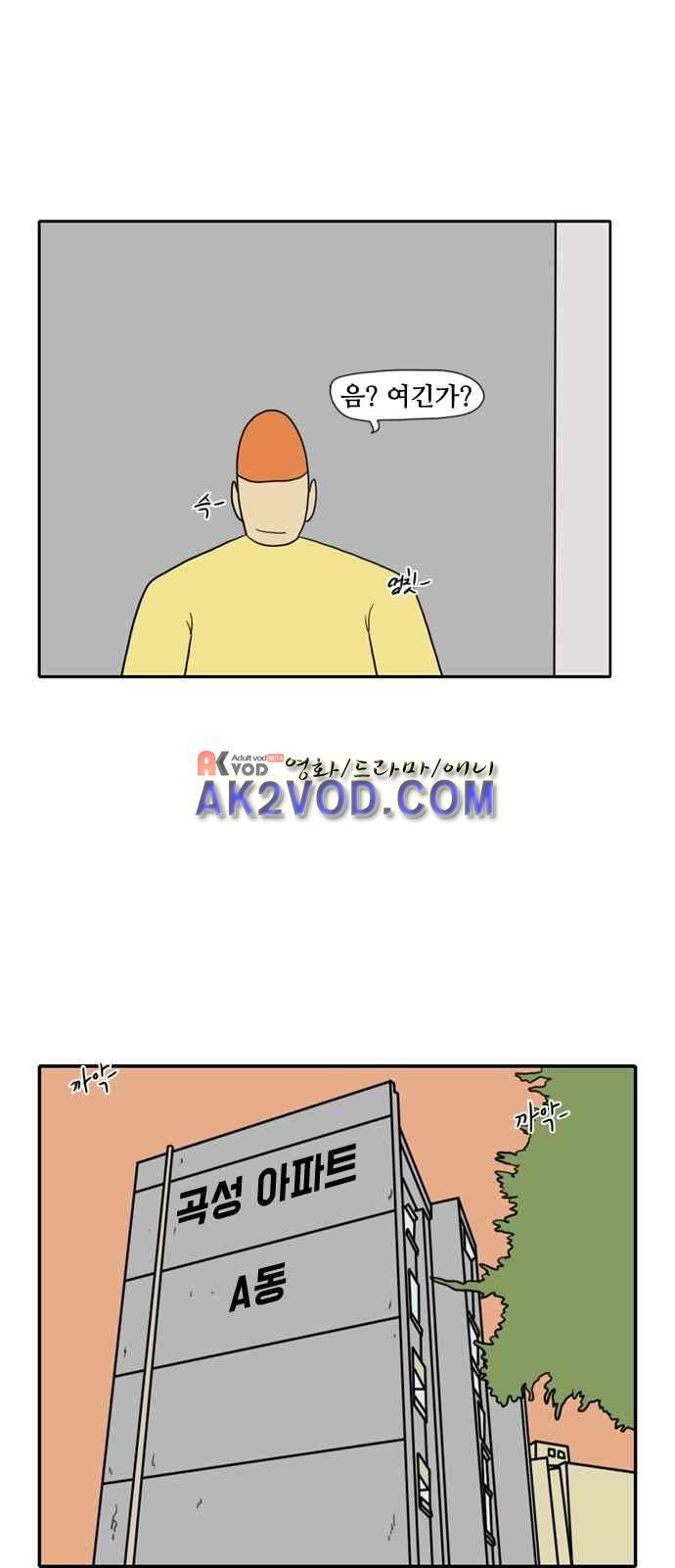 언덕 위의 제임스 78화 2