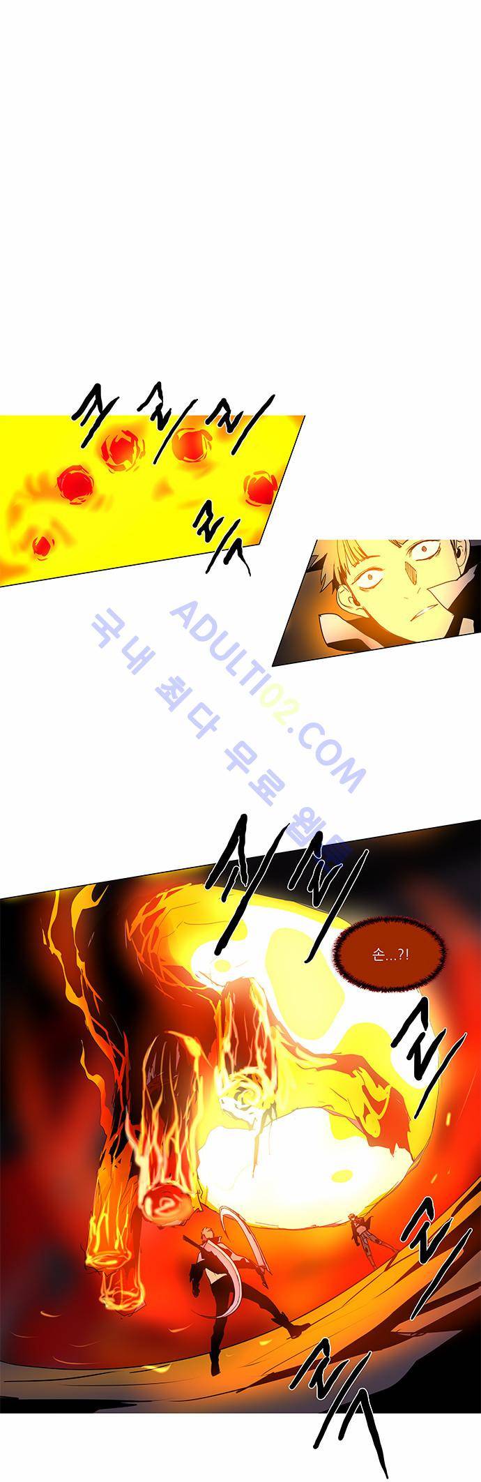 레사(lessa) 시즌2 86화 1