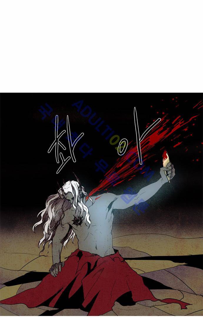 레사(lessa) 시즌2 95화 3