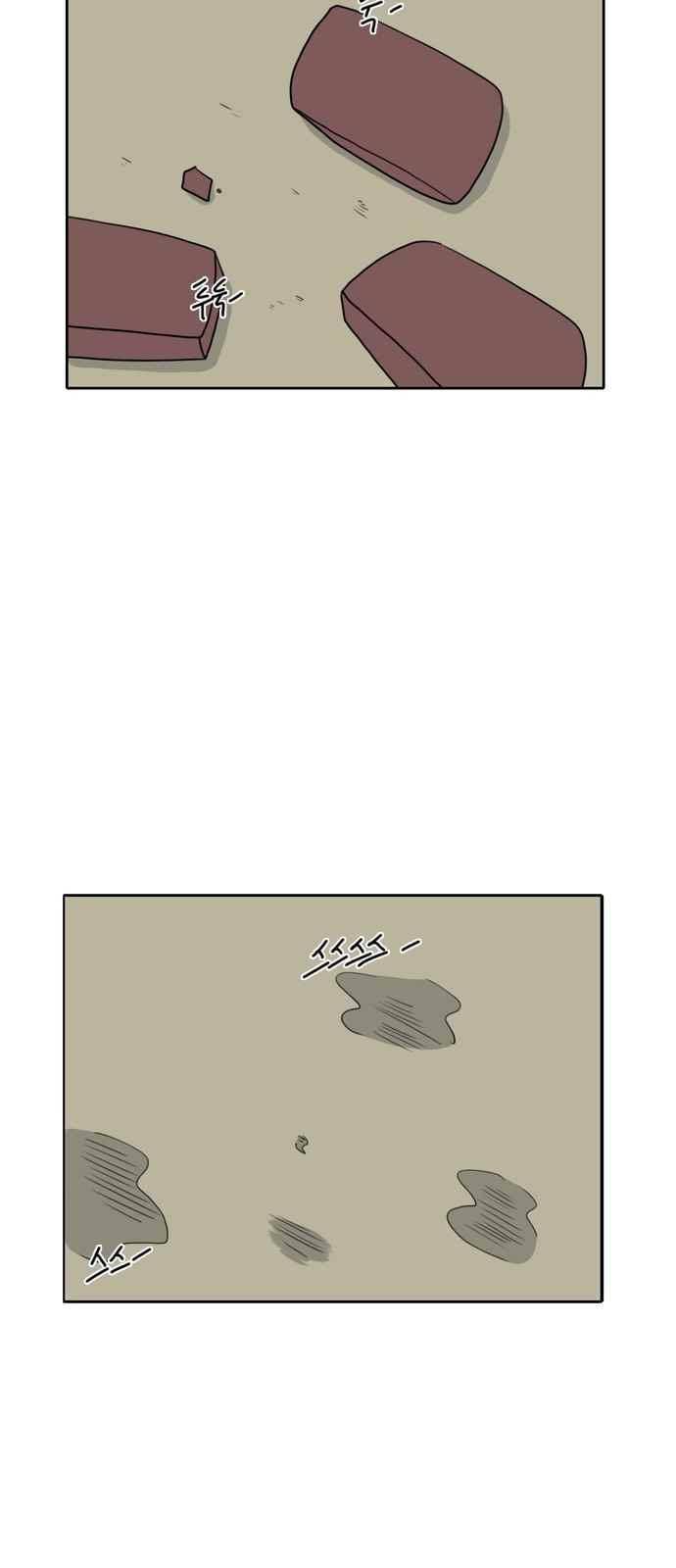 언덕 위의 제임스 103화 8