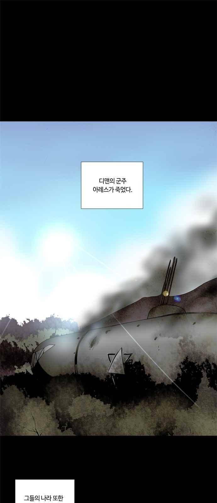 레사(lessa) 시즌3 프롤로그 1