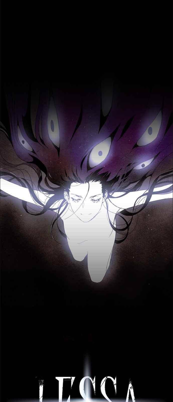레사(lessa) 시즌3 프롤로그 4