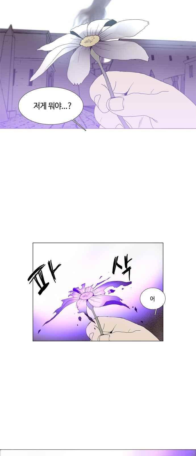 레사(lessa) 시즌3 프롤로그 11
