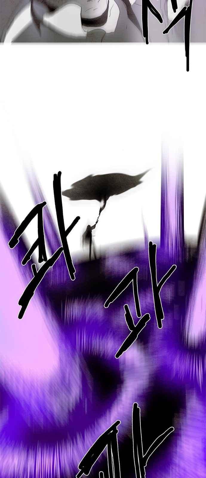 레사(lessa) 시즌3 프롤로그 14