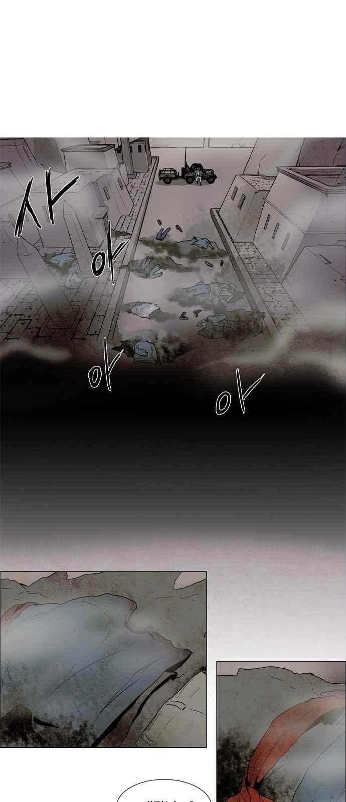 레사(lessa) 시즌3 프롤로그 18