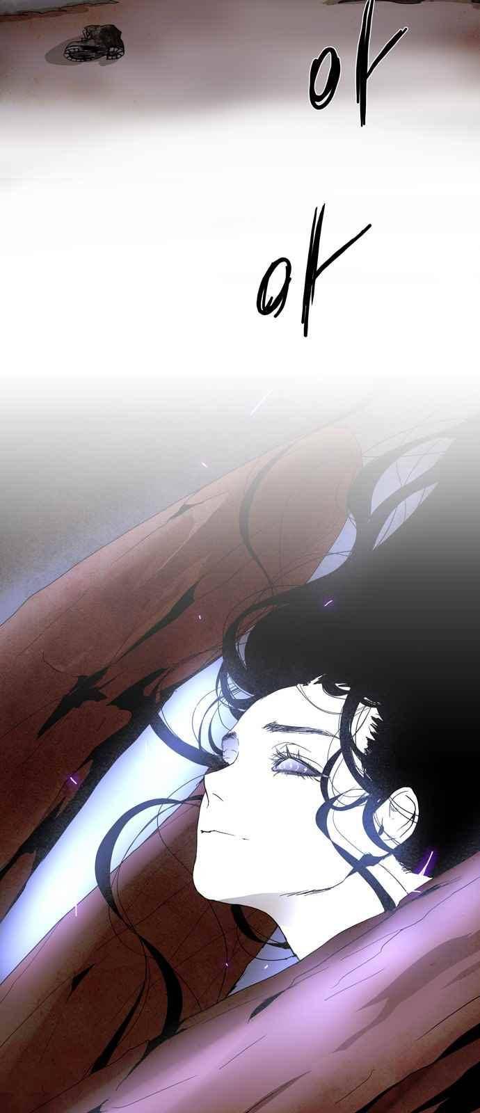 레사(lessa) 시즌3 프롤로그 20