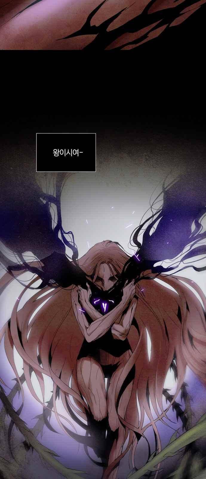 레사(lessa) 시즌3 프롤로그 21