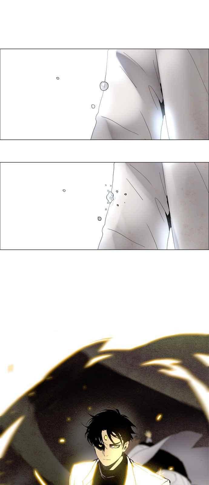 레사(lessa) 시즌3 프롤로그 42