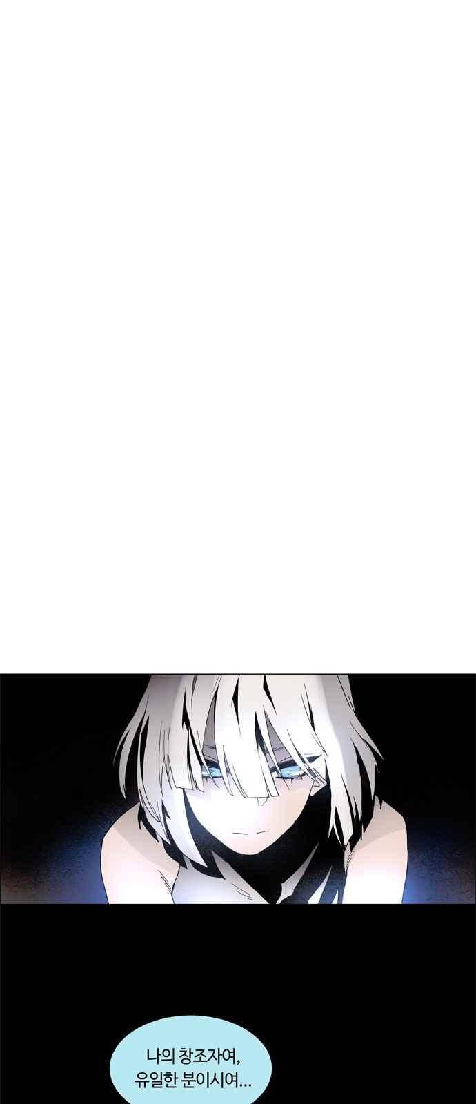 레사(lessa) 시즌3 7화 1