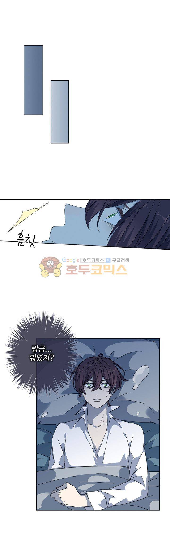 순령 74화 1