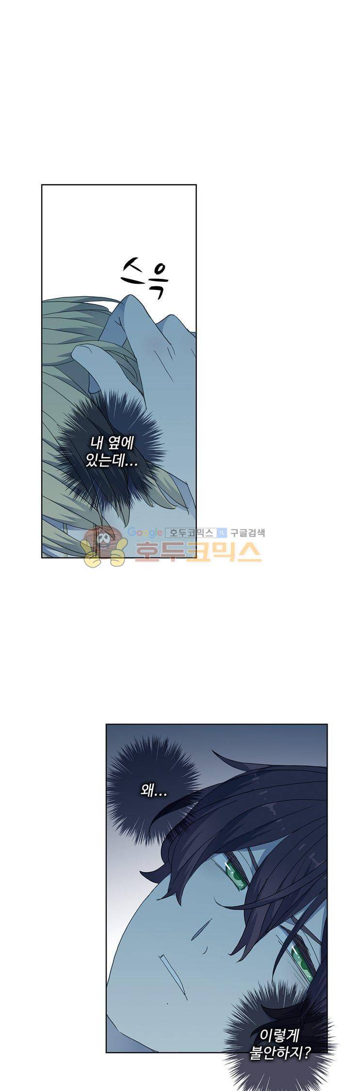 순령 74화 4