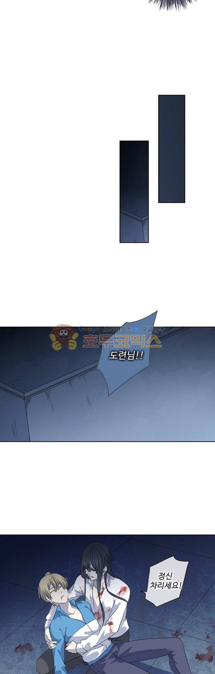순령 74화 5