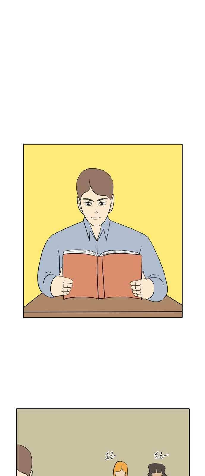 언덕 위의 제임스 150화 1