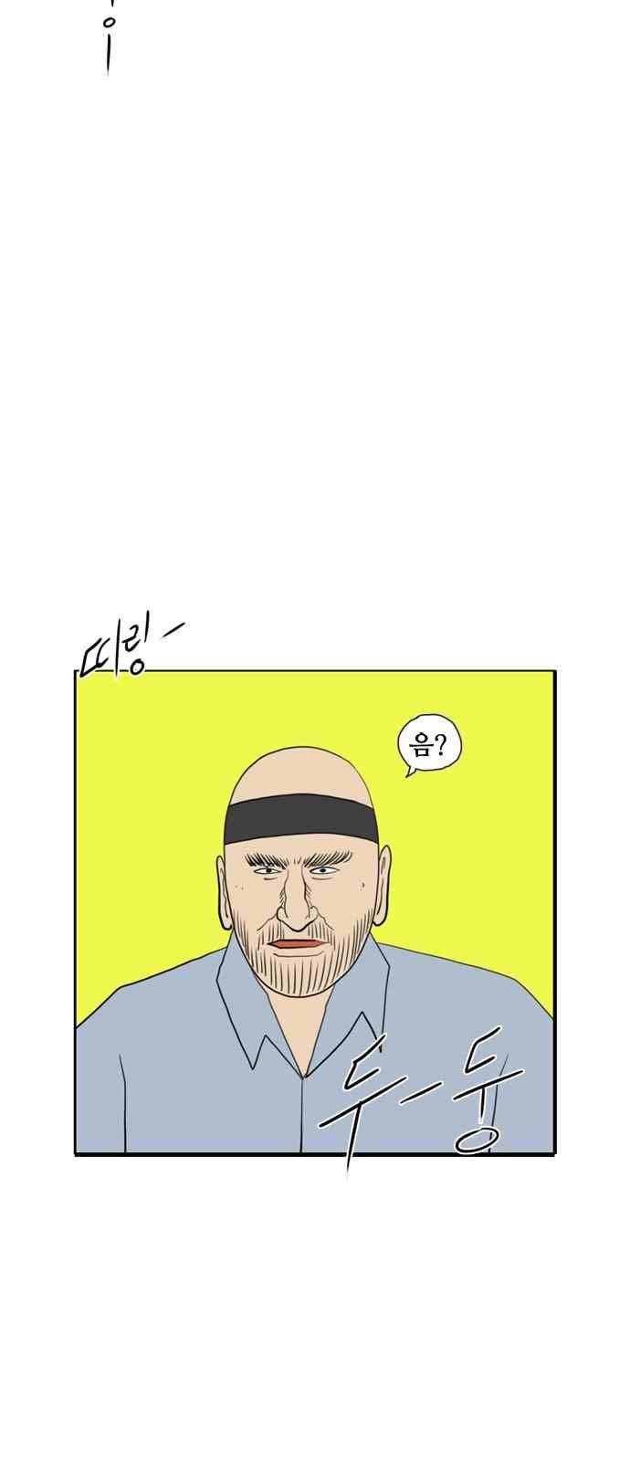 언덕 위의 제임스 153화 9