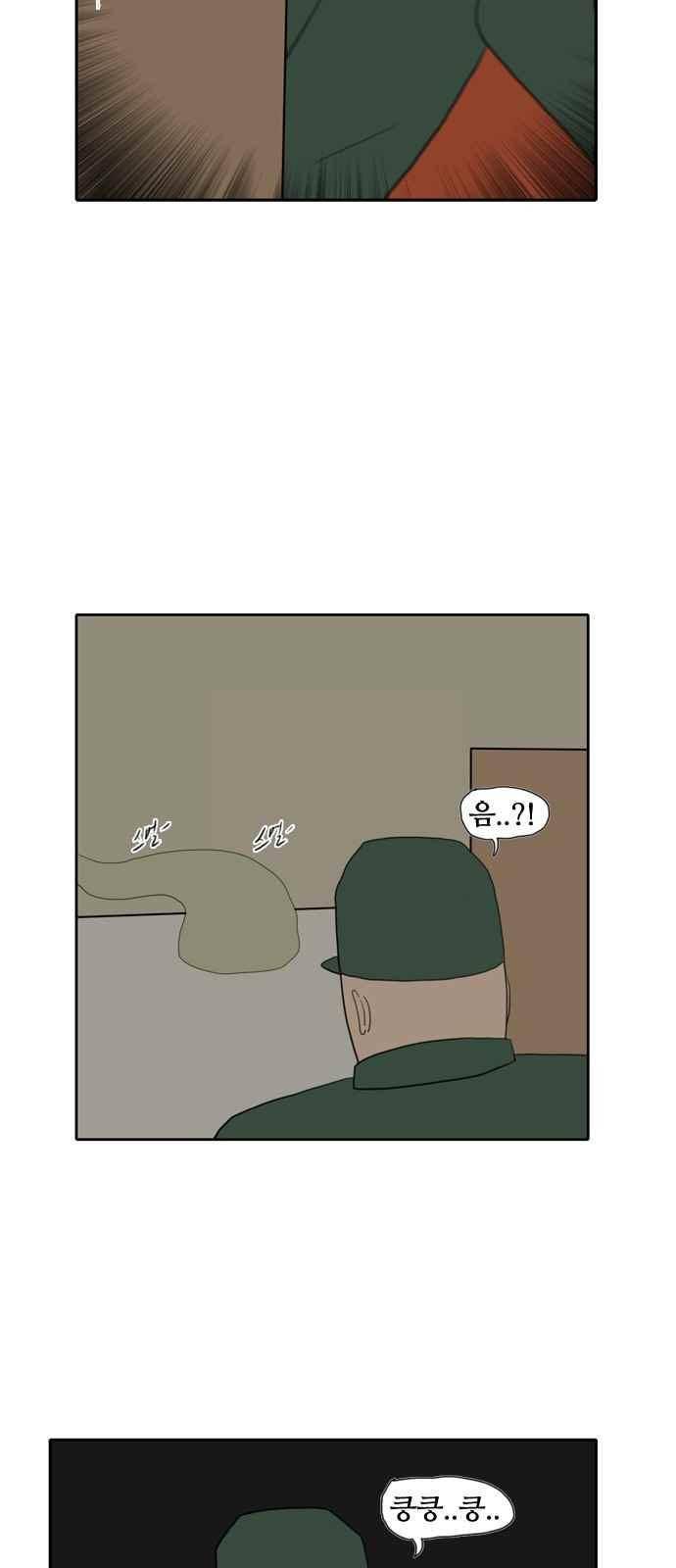 언덕 위의 제임스 159화 6