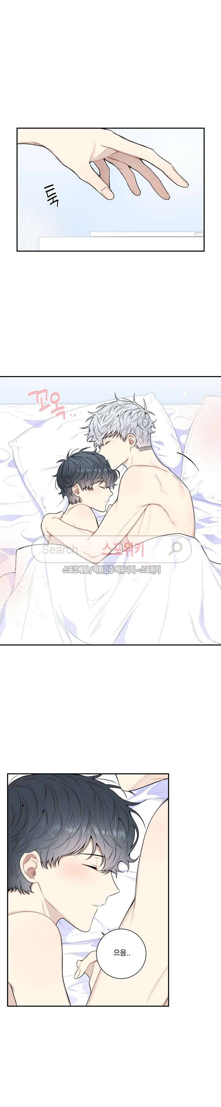 겨울 지나 벚꽃 시즌3 6화 2