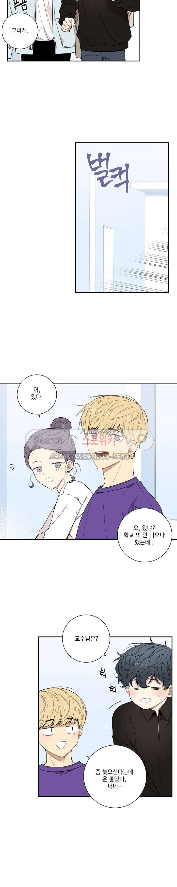 겨울 지나 벚꽃 시즌3 6화 4
