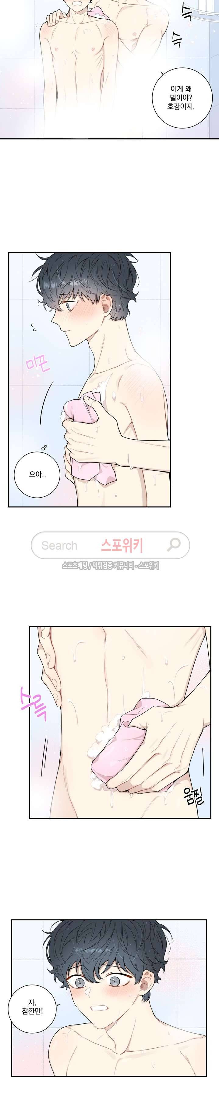 겨울 지나 벚꽃 시즌3 6화 10
