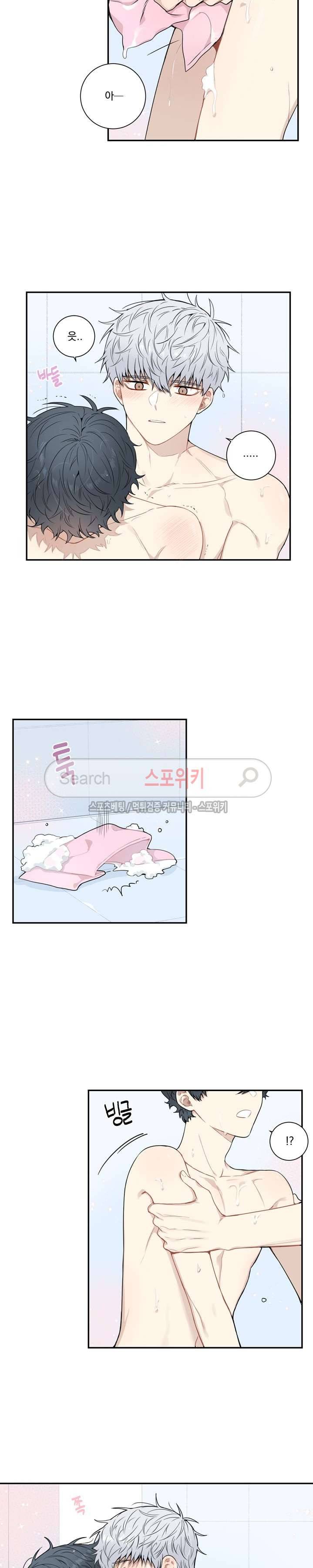 겨울 지나 벚꽃 시즌3 6화 12