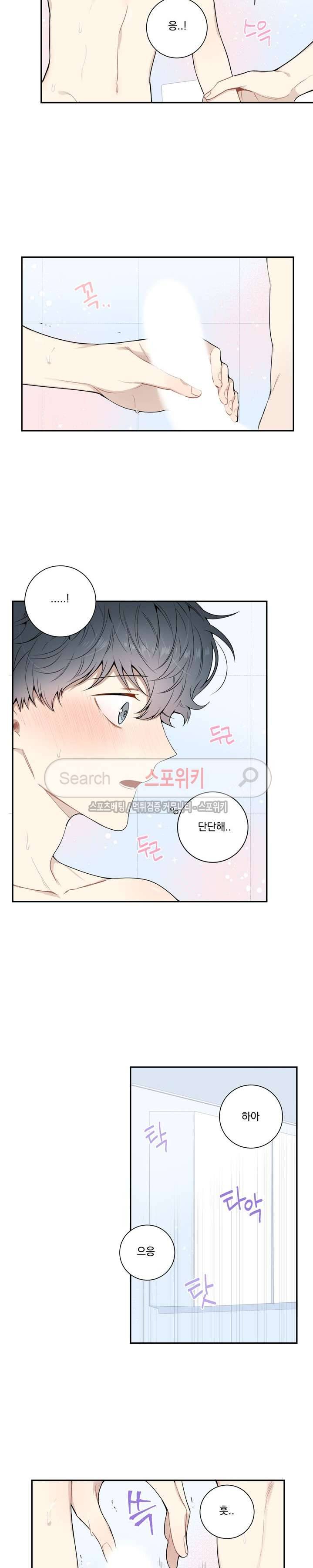 겨울 지나 벚꽃 시즌3 6화 16