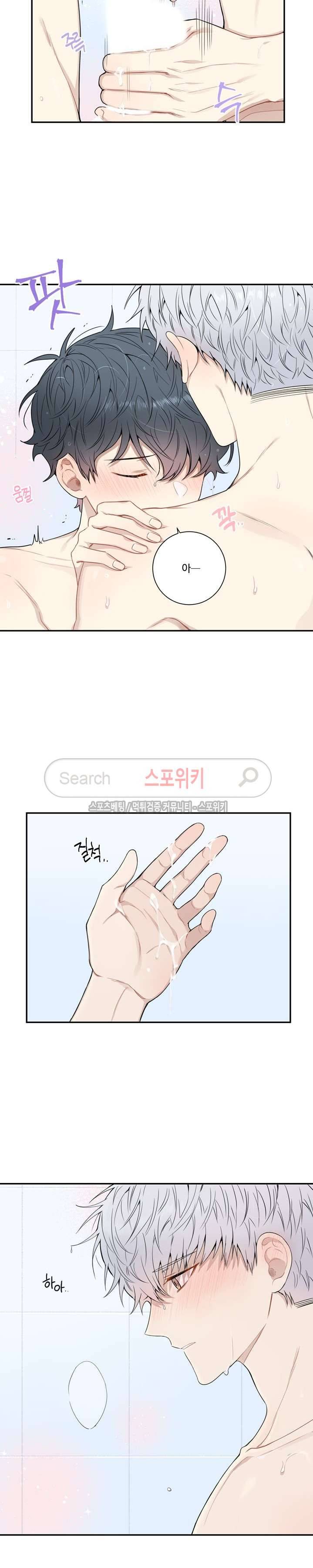 겨울 지나 벚꽃 시즌3 6화 17